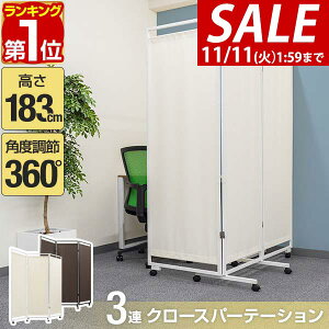 y9,900~SALE8,910~`11/11()01:59܂ŁzyyV1ʁzp[e[V Ԏd؂ 183cm 3A LX^[t 葫    360x ܂肽 gݗ z ՗ 3 3 O܂ 