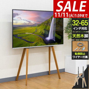 y7,920~SALE6,930~`11/11()01:59܂ŁzyyV1ʁzer erX^h  Ǌ 32^`65^Ή ω׏d40kg nC^Cv  C[[^ VR ؐ ]|h~ ȃXy[X X