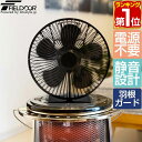 【3,960円→SALE3,630円〜11/11(火)01:59まで】【楽天1位】 FIELDOOR ストーブファン 5枚羽根 直径約16cm エコ 電源不…