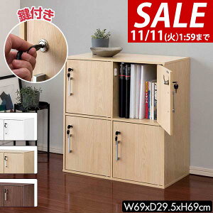 y7,590~SALE6,930~`11/11()01:59܂ŁzyyV1ʁz L[u{bNX [{bNX tbJ[ 22i 4 t J[{bNX Lrlbg L[u bN I {I [ ۊǌ 