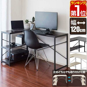 y9,240~SALE7,040~`11/11()01:59܂ŁzyyV1ʁzp\RfXN 120cm L^ [bŇ^ ȃXy[X PCfXN LfXN [NfXN Ɗ ֊ fXN ׋ PC ؖ 