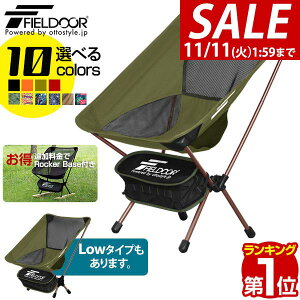 y3,300~SALE2,970~`11/11()01:59܂ŁzyyV1ʁzAEghA `FA ܂肽 Lv ֎q y `FA A~ RpNg |[^u`FA ܂肽݃`FA Lv o[xL