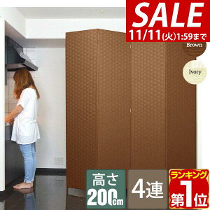 y10,340~SALE9,240~`11/11()01:59܂ŁzyyV1ʁzy@l̂ݖzzp[e[V 4A 200cm Ԏd؂ ՗ p[eBV Cg`[gp[e[V 4  AWA X