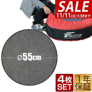 y2,200~SALE1,980~`11/11()01:59܂Łz^Cg[gp tFgpbh 4Zbg یpbh ^CJo[ptFgpbh RV SUV y y X^bgX^C[ۊ u [