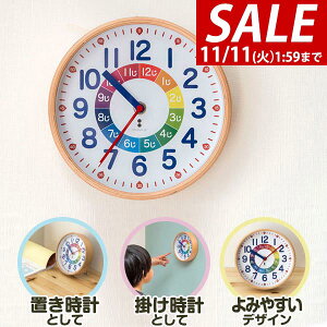 y2,970~SALE2,640~`11/11()01:59܂ŁzyyV1ʁzRiZKiZ m玞v LbYNbN wKv a19.5cm ArA bj ⏕t VR Ebht[ mߋ |v u