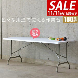 y7,260~SALE6,930~`11/11()01:59܂ŁzyyV1ʁzy@l̂ݖzz[Ne[u ܂肽 e[u Ƒ 180cm s74cm 73cm ܂肽 fXN ܂ ܂  K[f