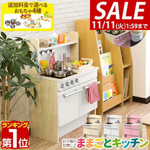 y8,800~SALE8,580~`11/11()01:59܂ŁzyyV1ʁzRiZKiZ ܂܂ Lb` ؐ IׂHށEEZbg q qǂ 3΁` ܂܂ƃZbg V ܂܂ƃLb` ܂܂