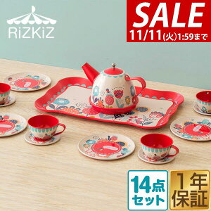 y3,520~SALE2,970~`11/11()01:59܂Łz܂܂ eB[gC eB[|bg Zbg ܂܂ Lb` uL ܂܂ƃZbg  Lb`pi mߋ eB[^C  m