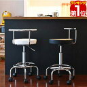 【5,940円→SALE5,610円〜11/11(火)01:59まで】【楽天1位】カウンターチェア キャスター 付き 昇降式 キッチンチェア バーチェア 椅子 昇降 いす 背もたれ付き 高さ調整 カウンターチェアー ダイニングチェア ハイチェア イス チェア ★[送料無料]