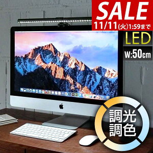 y3,630~SALE2,970~`11/11()01:59܂ŁzyyV1ʁzLEDj^[Cg 50cm 9iK/ő290lm F3F/FEFEdF ڂɗD j^[|Cg ȒPŒ USBd type-C o[