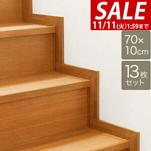 y3,410~SALE3,190~`11/11()01:59܂ŁzyyV1ʁzKi}bg ~ NA 70x10cm 13g 70cm ]|h~ LYh~ ybg PKh~ p z Kip ~ ׂ~ V[g K