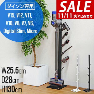 y3,300~SALE2,970~`11/11()01:59܂ŁzyyV1ʁz_C\ |@X^h [X^h X [uPbgΉ X^h dyson V15 V12 Digital Slim Micro V11 V10 V8 V7 V6 V[Y Ή |@