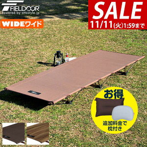 y8,580~SALE7,920~`11/11()01:59܂ŁzyyV1ʁz AEghARbg 190 x 78cm ChTCY y A~ Rbg RpNg xbh ܂肽 [Rbg x` `FA CX  s[ L