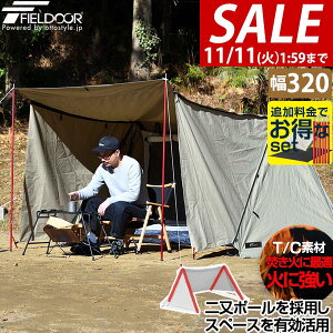 y4,400~SALE3,960~`11/11()01:59܂ŁzyyV1ʁzeg pbveg T/C 320 R |Rbg  ϐ hJr y lp \eg Opeg 񖔃|[̗p 񖔃eg tN