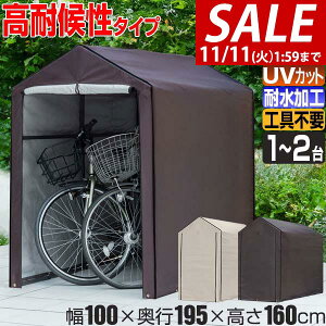 y11,000~SALE9,900~`11/11()01:59܂ŁzyyV1ʁz ]Ԓu TCN|[g ƒp 1`2p UVJbg ό h ϐ 420D Jo[ J悯 ֏ ] [  oCN TCN