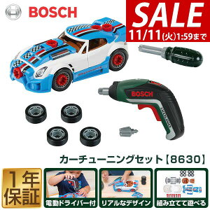 y3,630~SALE2,970~`11/11()01:59܂Łz  ~jJ[ BOSCH {bV gݗ H mߋ ܂܂ HZbg J[eiXLbg dhCo[ h lW V