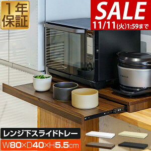 y11/1_tf[zyyV1ʁzW XChe[u o XChg[ Ch^Cv 80cm×s40cm ƓdXChe[u XChI Wu Wg[ L