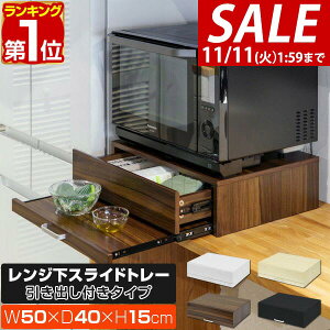 y11/1_tf[zyyV1ʁzW XChe[u o XChg[ 50cm×s40cm ƓdXChe[u XChI Wu W[ WbN L