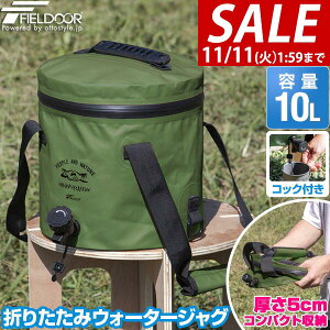 y11/1_tf[zyyV1ʁzFIELDOOR EH[^[WO ܂肽 10bg TPU/I[u 10L EH[^[^N \tg^Cv RbN/֌t t^t  ^N Lv AEg