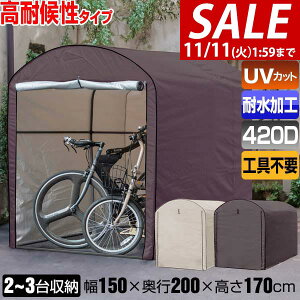 y11/1_tf[zyyV1ʁzό󐫃Jo[̗p ]Ԓu TCN|[g ƒp 2`3 UVJbg ՔM ϐ J悯 [  eg O ۊ  K[W h TCN