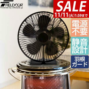 y11/1_tf[zyyV1ʁz FIELDOOR Xg[ut@ 5H a16cm GR dsv ȃGl dXg[uEΖXg[uEXg[uEKXXg[uȂǂɁBSS Mی