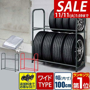 y11/1_tf[zyyV1ʁz^CbN X^h Jo[t ^C 8{ ۊ [ Ch^Cv  100cm ^CX^h ^C[bN ^CbNJo[ 4-8{ ^C[ 