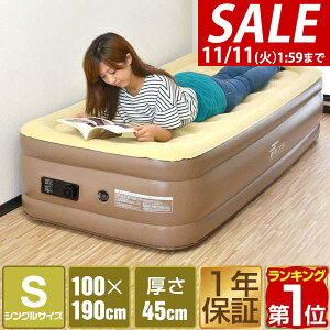 y11/1_tf[zyyV1ʁzFIELDOOR GA[}bg GA[xbh VO S d |v GA}bg GAxbg qp ig ЊQ h Ԓ Q 100cm×190cm 45cm 