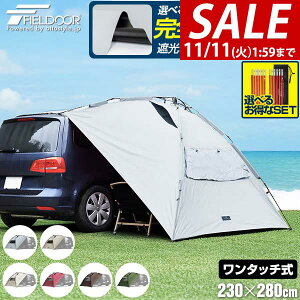 y11/1_tf[zyyV1ʁz FIELDOOR ^[v eg 230cm×280cm ԗp ^b` J[TCh^[v 悯 UVJbg ϐ ȒP Ԓ I[gLv z ~jo SUV y A