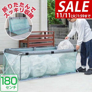 y11/1_tf[zyyV1ʁzS~Xe[V S~XgbJ[ e 45LS~×8ܕ 180cm×60cm×60cm ܂肽 ^ S~W{bNX JX΍ ǔL΍ S~ ƒp h