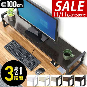 y11/1_tf[zyyV1ʁzj^[  100cm 2i j^[X^h s25cm×10cm/15cm/20cm  3iK  L[{[h[ ؐ ؖ ドbN PCj^[ p\