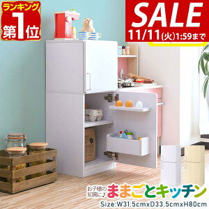 y11/1_tf[zyyV1ʁzRiZKiZ ܂܂ Lb` ① ؐ IׂH/Zbg V ܂܂ƃLb` q qǂ 3΁` ܂܂ƃZbg ܂܂ƃLb`Z