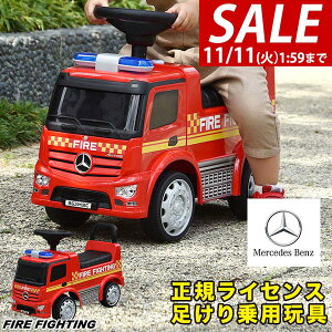 y11/1_tf[zyyV1ʁzpߋ  xc KCZX h gbN  ͂炭  mercedes-benz Antos FIRE t@C[gbN 蕨 O OV w 