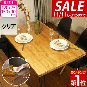 y11/1_tf[zyyV1ʁze[u}bg  e[uNX 1mm PVC rj[ 120cm×75cmA150cm×90cm ` 唻 LYh~ h~  nT~Ő؂ NA fXN}b