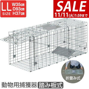 y11/1_tf[zyyV1ʁz ߊl LLTCY 35x93x37cm  Lp ݔ ol Aj}Lb`[ L qL ǔL  L C^` nNrV  Qb ی ߊl 