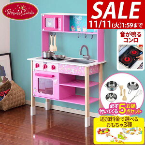 y11/1_tf[zyyV1ʁzPrincess Coralie ܂܂ Lb` ؐ 5_Zbgt IׂH/Zbg q qǂ 3΁` V ܂܂ƃLb` ܂܂ƃZb