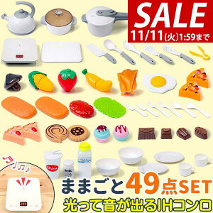 y11/1_tf[zyyV1ʁzRiZKiZ ܂܂ Lb` Hו 49_Zbg Lb`p&؃Zbg ܂܂   IHR   H َq H ܂܂ƃZ