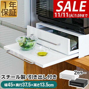 y11/1_tf[z[r[T]W XChe[u o XChg[ 45cm × 40cm ƓdXChe[u XChI Wu W[ Wb