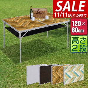 y11/1_tf[zyyV1ʁzAEghAe[u ܂肽  120cm A~ y ܂ W[e[u 2iK  ܂肽ݎ A~ e[u sNjbNe[u 