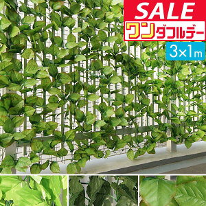 y12/1_tf[zyyV1ʁzO[tFX 1m×3m ΂̃J[e ډB O[J[e ډBtFX x_ t O[  J[e tFX A o t g