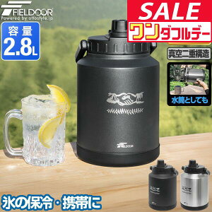 y12/1_tf[zyyV1ʁzFIELDOOR ACXRei 2.8L EH[^[WO ^ Lvp X AEghA ۗ ۉ  L e XeX ^fM ^ nȂ 