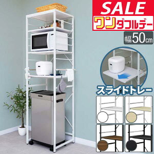 y12/1_tf[zyyV1ʁzLb`bN S~ 50 X S~ W WbN 50×45×180cm 4i S~ドbN [ bN dqW ъ XChI I 