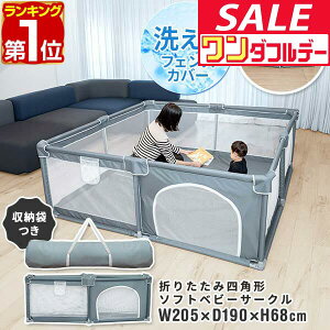 y12/1_tf[zyyV1ʁzRiZKiZ xr[T[N ܂肽 bV vC[h 200 lp 190cm×205cm 68cm 2 ʏTCY nC^Cv gĊȒP u 􂦂Jo