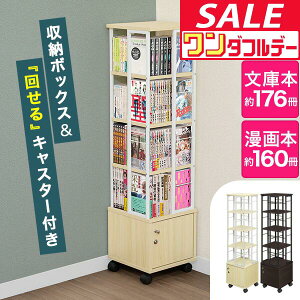 y12/1_tf[z{I ] 4i + t[ LX^[t X e ]{I 30×30cm 116cm 4 360x] ȃXy[X [ ]I R~bNbN ^[bN I 