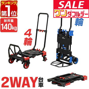 y12/1_tf[zyyV1ʁz FIELDOOR  ܂肽 ܂肽ݑ RpNg LX^[t É 4/2֑ 2WAY^Cv ω׏d140kg nhL[ 艟 X tb