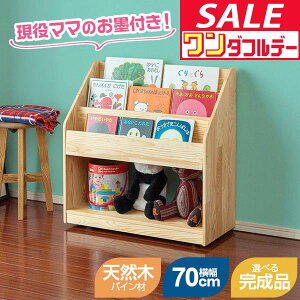 y12/1_tf[zyyV1ʁzRiZKiZ G{I iIׂ G{bN 70cm s30cm VR pC i` G{[ [ G{ [ LX^[ q X