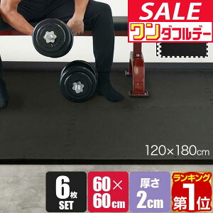 y12/1_tf[zyyV1ʁzg[jO}bg ؃g }bg 唻 60cm 6g  20mm WCg}bg h hU LYh~ Xgb`}bg tBbglX}bg K}bg 