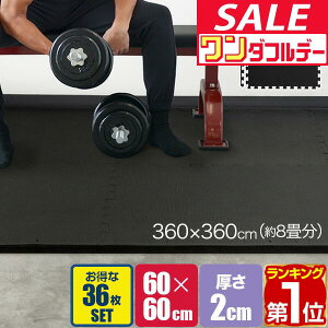 y12/1_tf[zyyV1ʁzg[jO}bg ؃g }bg 唻 60cm 36g  20mm WCg}bg h hU LYh~ Xgb`}bg tBbglX}bg K}bg 