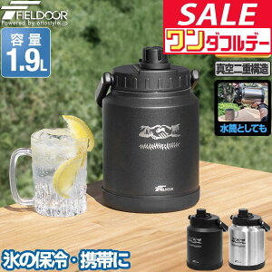 y12/1_tf[zyyV1ʁzFIELDOOR ACXRei 1.9L EH[^[WO ^ Lvp X AEghA ۗ ۉ  L e XeX ^fM ^ nȂ 