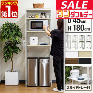 y12/1_tf[zyyV1ʁzW S~[ 60 X 180cm Lb`[bN WbN S~ [ bN S~ドbN W{[h XChI I 