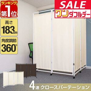 y12/1_tf[zyyV1ʁzp[e[V Ԏd؂ 183cm 4A LX^[t 葫    360x ܂肽 gݗ z ՗ 4 4 l܂ ډB d؂